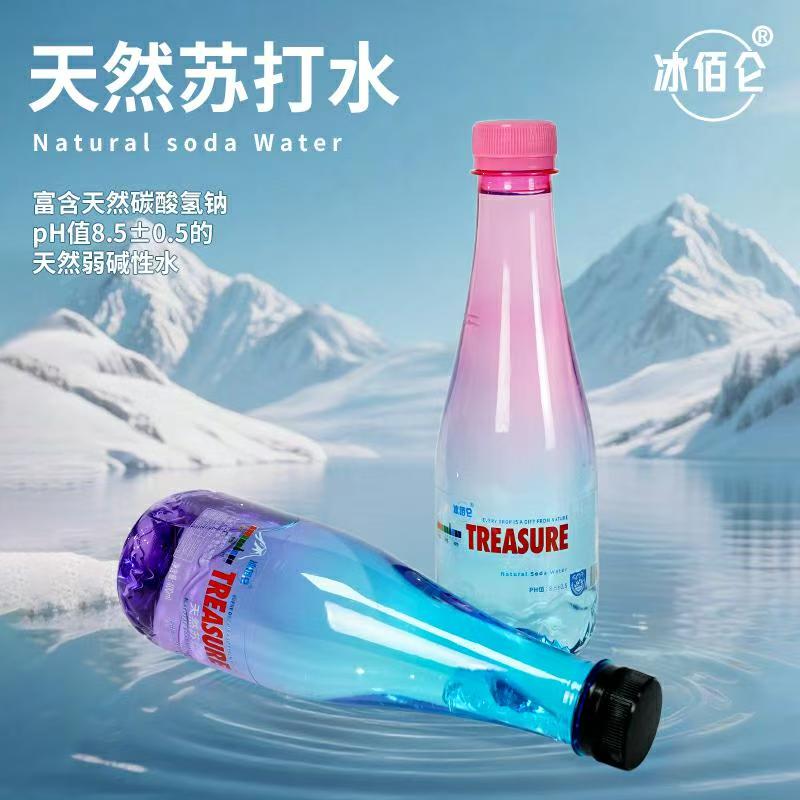 PET双色渐变瓶胚